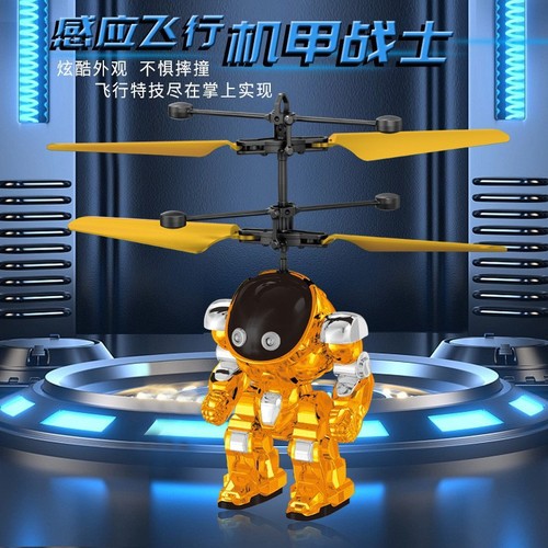 Cross-border sensing flying mech warrior robot, sends hand gestures, flying child's toy, human sensing