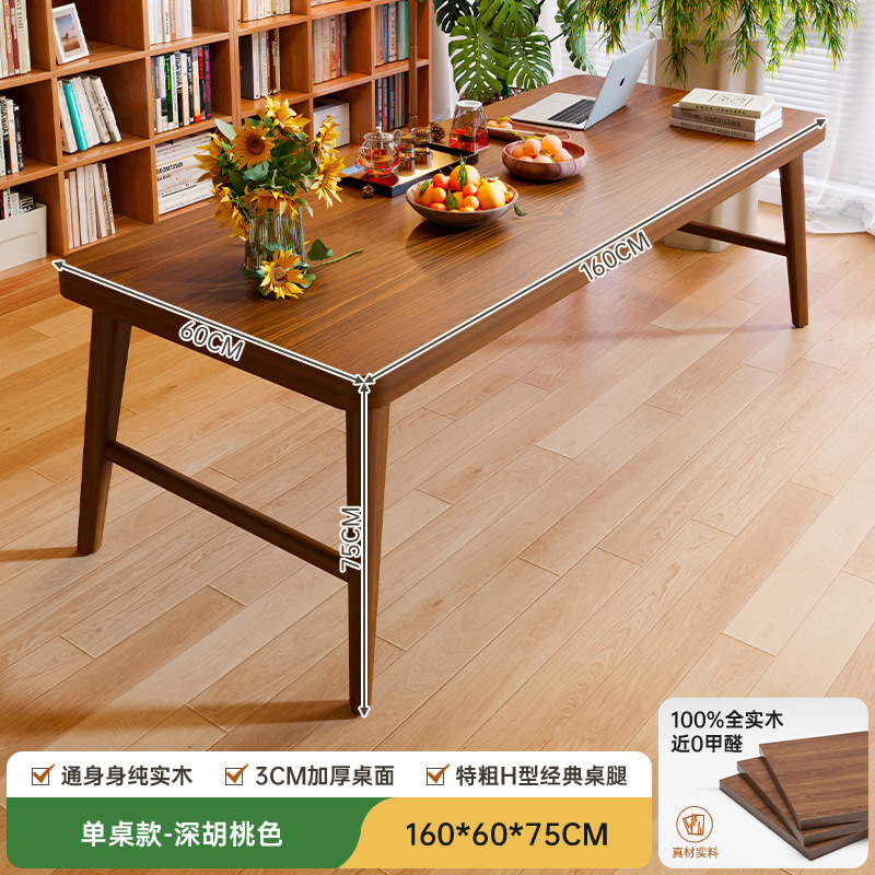 Mesa de caligrafía de madera sólida, escritorio largo de sala de estar, nuevo estudio chino, escritorio de estudio chino, escritorio especial para cepillo doméstico