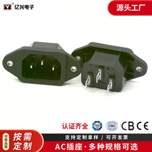 LH-14 ʵ����10A250V�ҵ�ͨ�õ�Դ����Ʒ���������˿��AC04ȫͭ