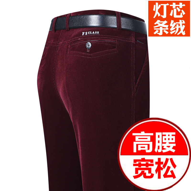 Autumn and Winter Corduroy Pants Men's High Waist Deep Crotch Middle-aged Men's Casual Trousers Straight Loose Pants for Dad