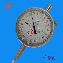 ���������� �Cеǧ�ֱ� ָ�ʽָʾ��0-1mm���ױ� �y΢Ӌ���N���l