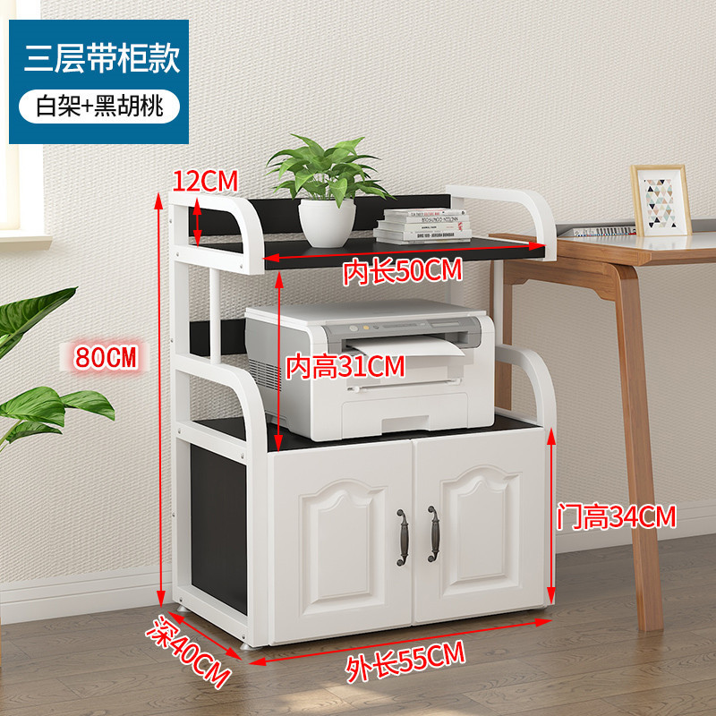 3 층 길이 55 캐비닛이있는 흰색 검은 호두