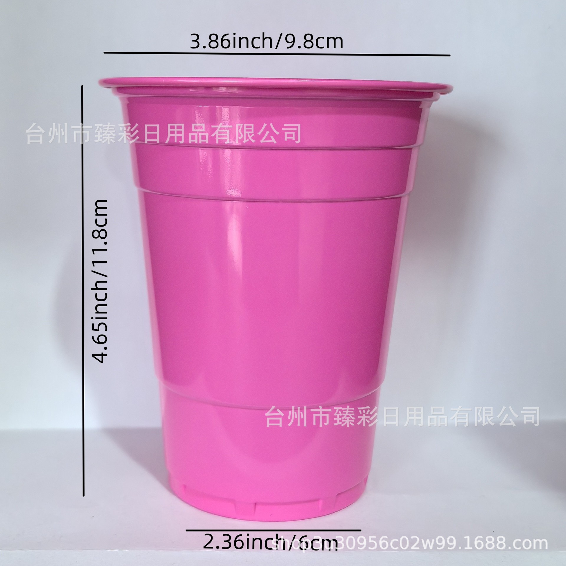 Vaso de dos colores de 16 oz para fiestas, vaso desechable para beer pong, vaso hawaiano para fiestas, superventas transfronterizo con logo.