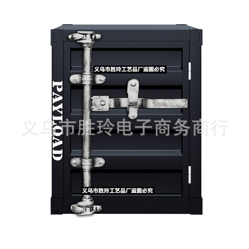 검은 오른쪽 문