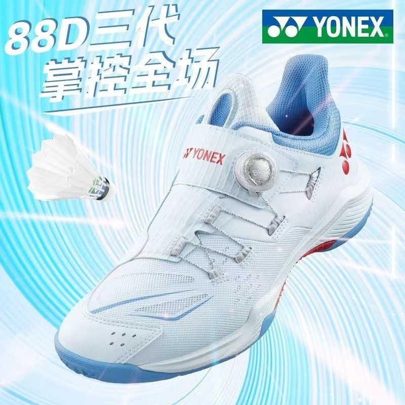 yy专业耐磨防滑男女款四代五代透气跑步同款网球鞋羽毛球鞋|undefined