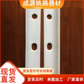 绝缘垫片;其他紧固连接;轨道交通器材