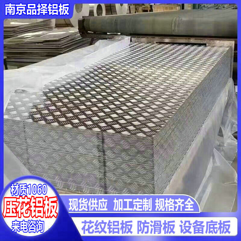 低合金花纹板 普中厚钢 Q355铁板 钢带锰卷材料用于建筑搭件铺路