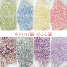 4mm���a��������O���p���鴮��⾧�ֹ�diy��������K�������