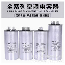 ���ݹ���  CBB65-30UF  CBB65-20UF  AC450V VF ���{�����