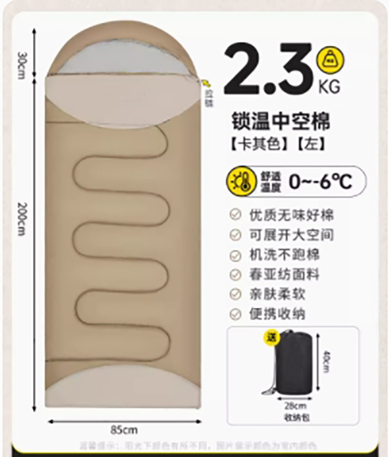 카키 - 왼쪽 2.3kg [밤새 방한형/3중 온도 잠금 장치]