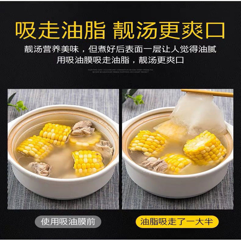 吸油纸食物专用食品级煲汤炖煮油炸厨房用过滤减脂油膜烘焙食品纸|undefined