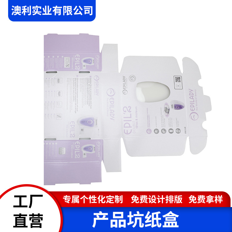 彩印通用瓦楞卡纸包装盒可折叠纸盒礼盒化妆品盒可定厂家设计