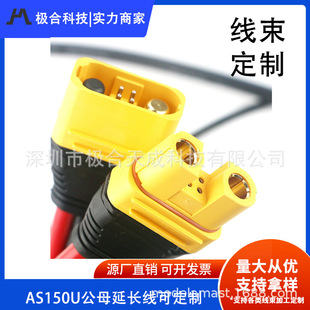 ��Ʒ���~˹Amassֲ���C�������^80A����� AS150U�̰��z�B�Ӿ�