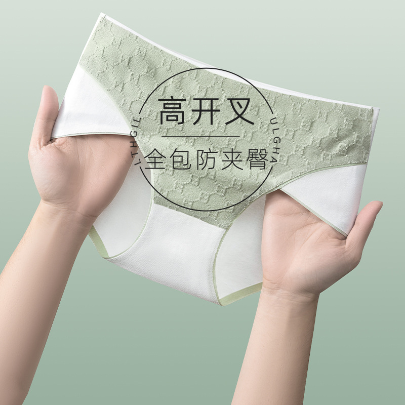 Algodón de las mujeres Mediados de cintura antibacteriano entrepierna triángulo pantalones cortos cabeza de algodón transpirable niñas más tamaño ropa interior sin costuras