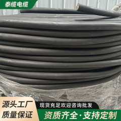 JHS防水橡套电缆潜水泵专用软线单芯 水泵电缆