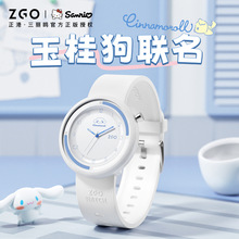 三丽鸥凯蒂猫手表女款初高中学生电子考试生日礼物