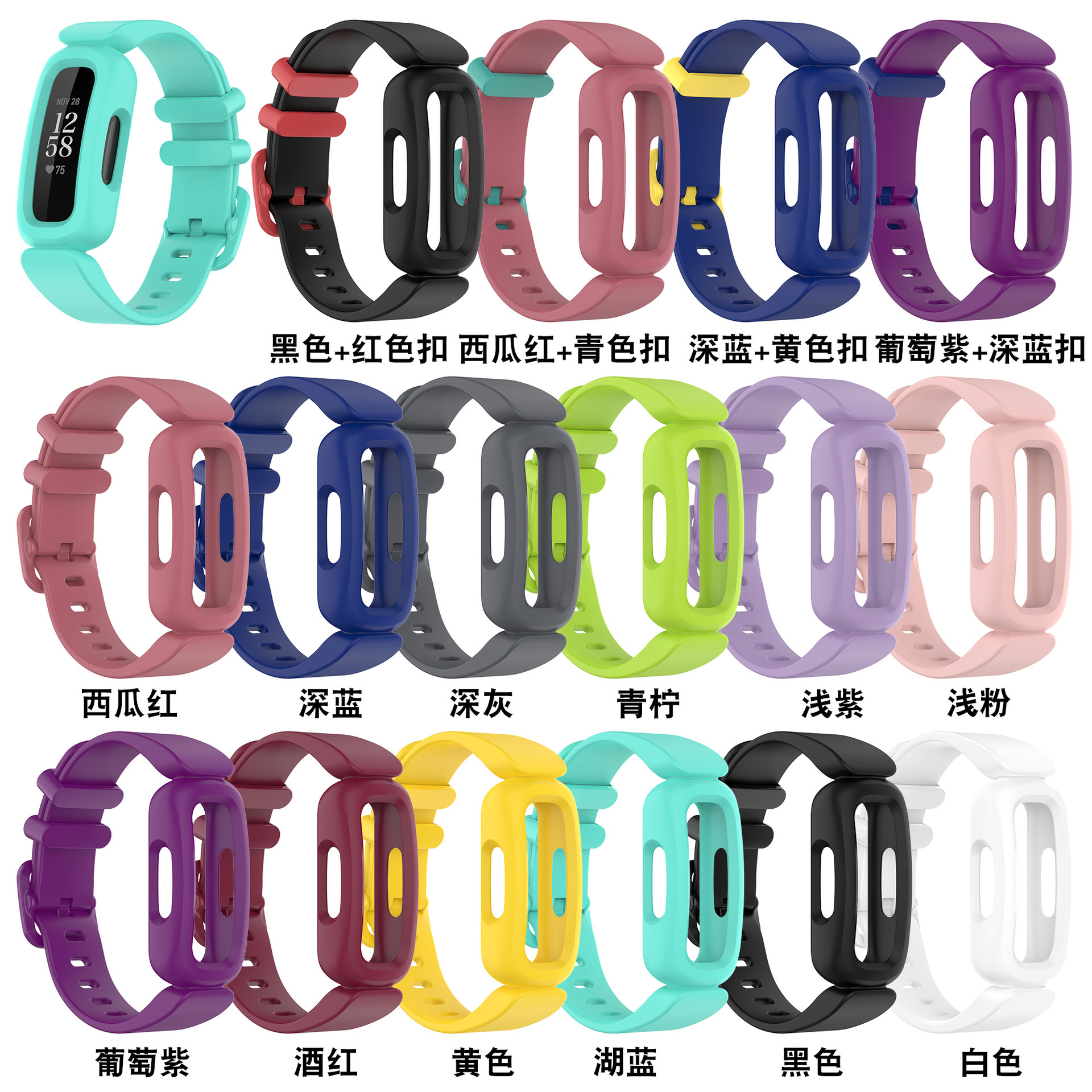 Guo Hongji Is Suitable for Fitbit Ace3/Fitbit Inspire2 Bracelet and Wrist Strap Integrated Kidsren's Sports Wrist