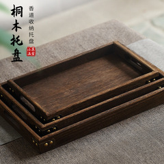 茶盤木盤実木トレー木香道茶道中国式模造古茶器客間桐木長方形収納