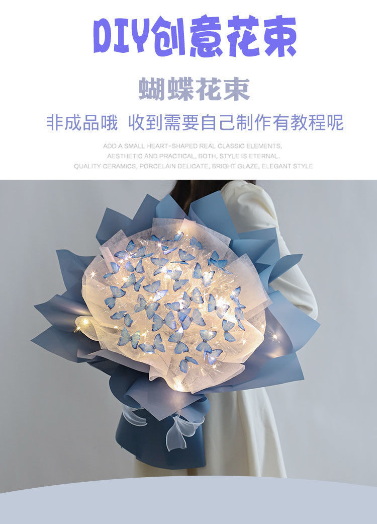 手工花束材料包全套自做