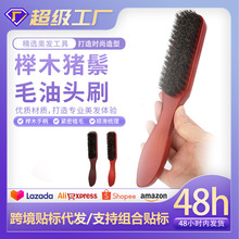 ��ľ�i��ë���^ˢ��ʿ���^���ˢ����ˢ�i��ëˢ�坍��횺���ˢ