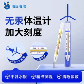 医用包;其他居家日用;一次性医用材