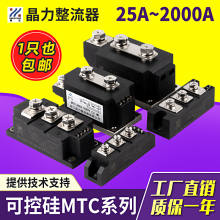 MTC˫��ɿع�ģ��110A 160A 200A 300A 500A��բ��ģ���¯����