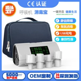 家用雾化器（器械）;家用血压计;血氧仪