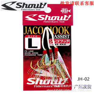 ���l�ձ�SHOUTС���F���h���·���h�����~�h��Ȼ�~Ƥ�hJH-02