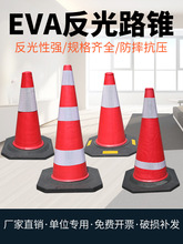 EVA����·�F����������ˤ·�F ���ٹ�·���÷���ѩ��Ͱ���⾯ʾ�F