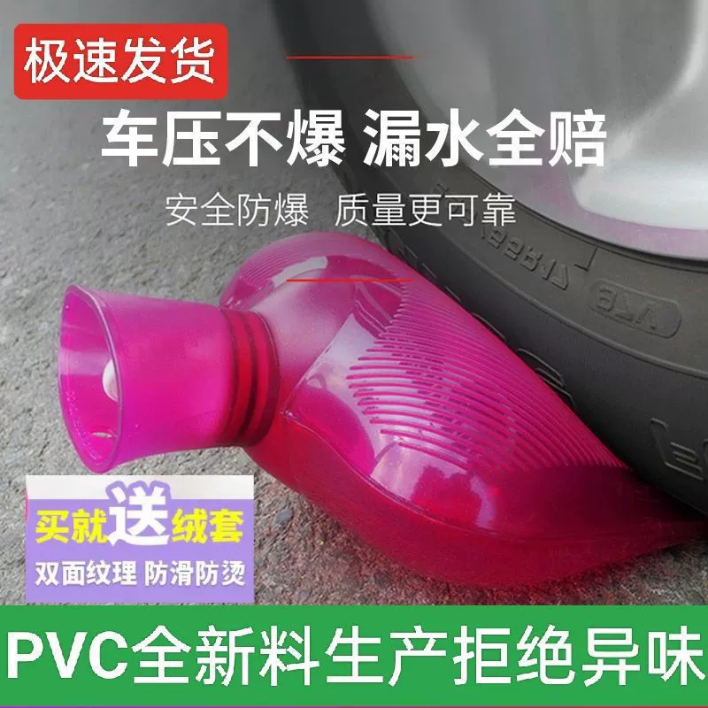 Зимний большой водяной контейнер, милый сжатый PVC, ручной нагреватель для учащихся начальной школы, увеличенная толщина