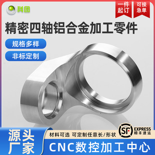 �������S�X�Ͻ�ӹ����CNC���S�����������O���B���X�������