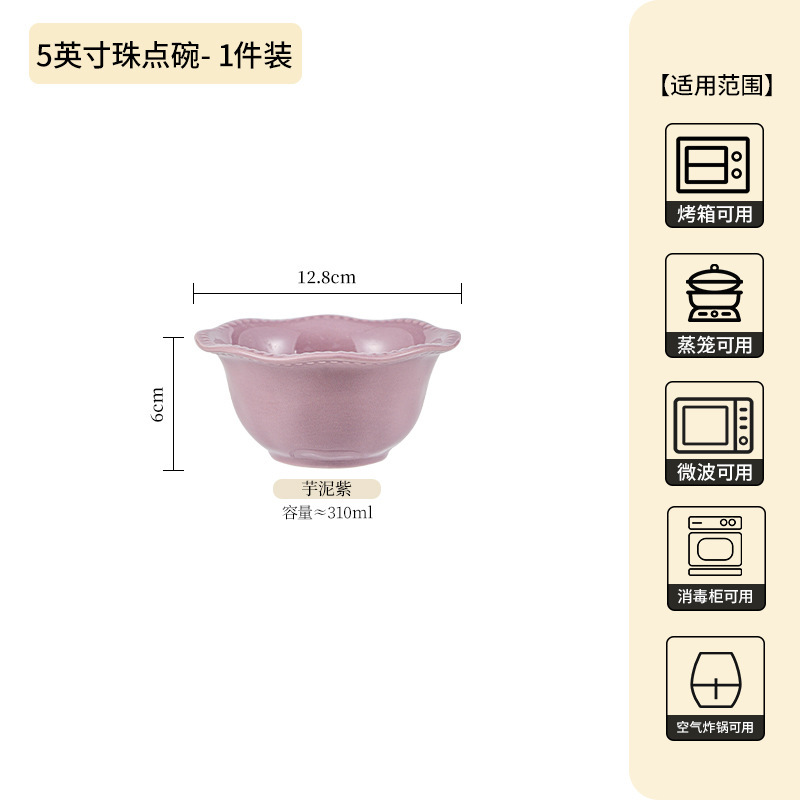 フランスのシンプルな釉薬の下の彩の茶碗の高級感の家庭用卸売りの紫色の陶磁器の食器のご飯の碗の皿のスープの碗の麺の碗|undefined