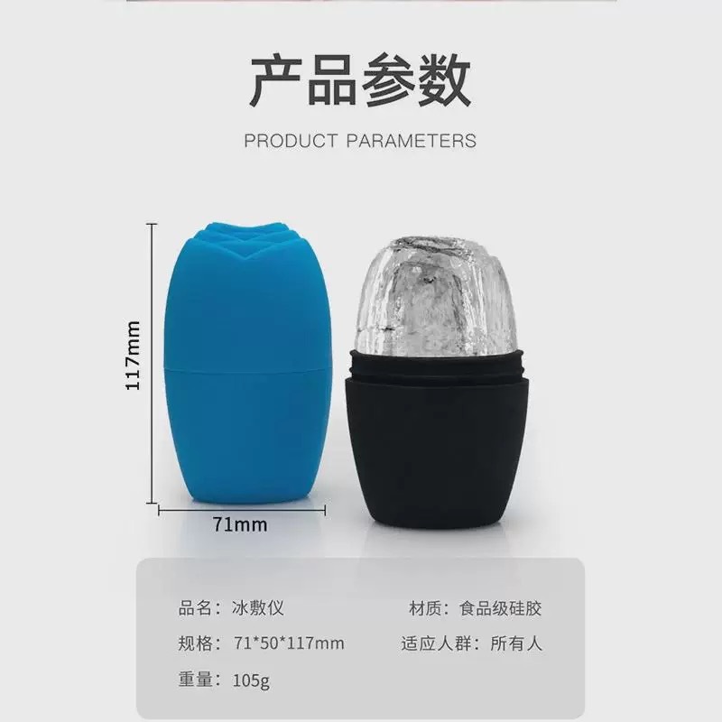 跨境硅胶冰敷玫瑰冰模按摩敷脸冰格美容仪降温脸部护理ice roller|undefined