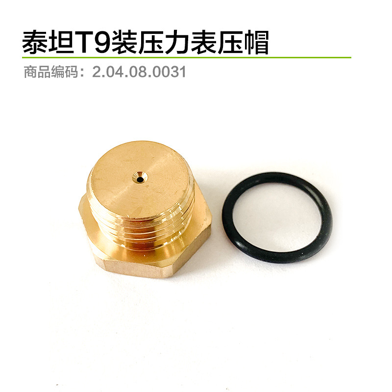 Titan T9 압력 게이지 압력 캡