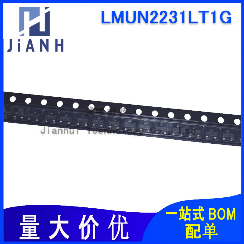 LMUN2231LT1G MMUN2231LT1G 丝印A8H  SOT23