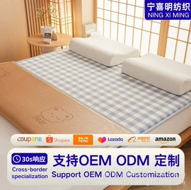 冰丝席;化纤床垫;夏凉被