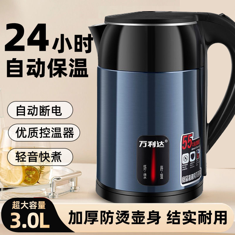 Blue wanlida 3.0l [intelligent insulation] thickened pot body
