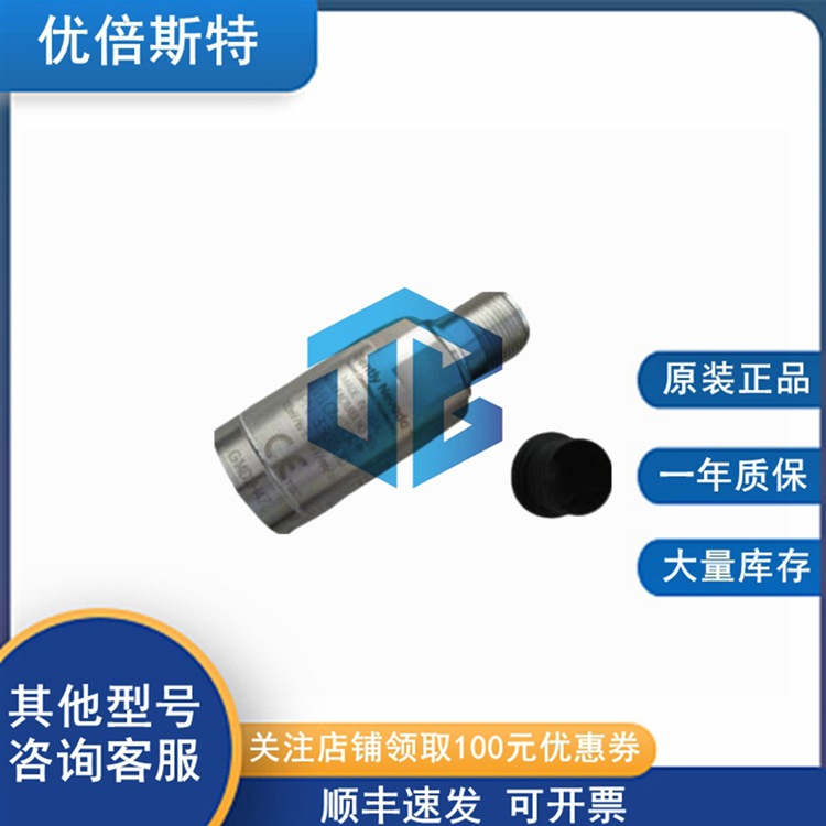 本特利 330500-02-R0