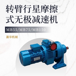 MBL55-YB5.5KW-XW6-23�p�ٙC MB150YBK2-11-XW8-17�o�O׃�ٙC