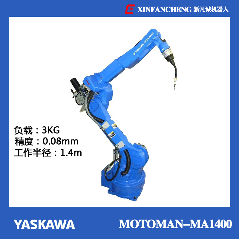 二手安川机器人MA1400二保焊自动焊接 弧焊激光焊yaskawa机械手臂