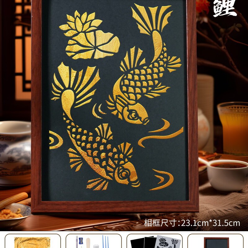 2025新非遗烧箔画diy材料包金箔画装饰画拓印手工爱国主题建军节|undefined