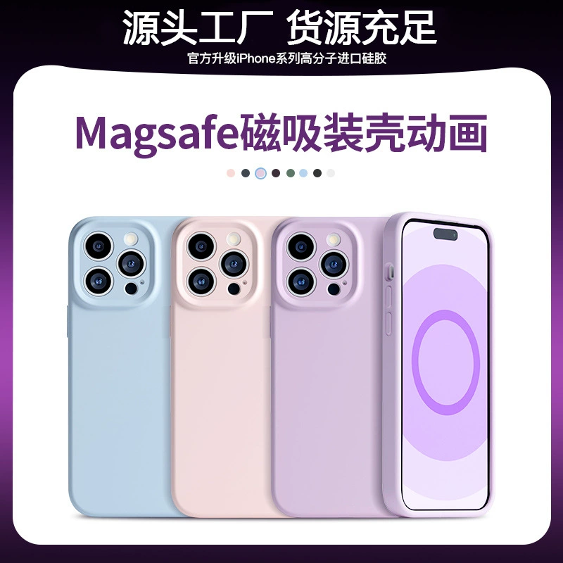 Яблоко, iPhone16, совместимый силиконовый чехол для телефона, линза, 15promax