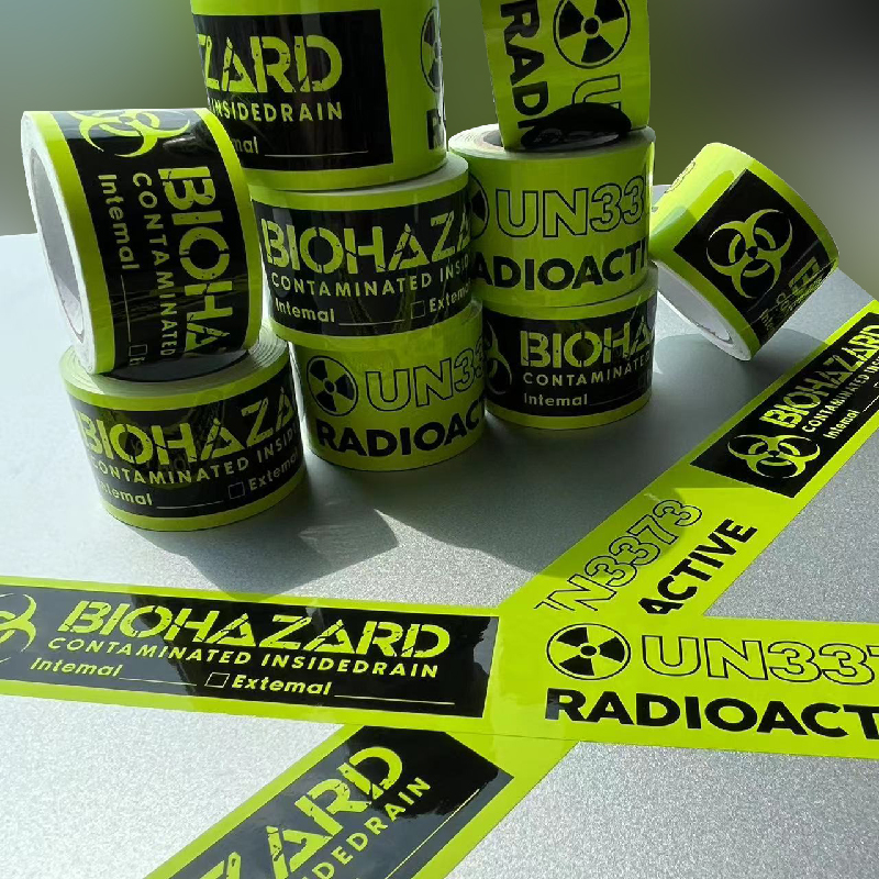 生化危机核危险警示胶带鱼缸防水挡水渍贴纸汽车划痕贴自粘不留胶