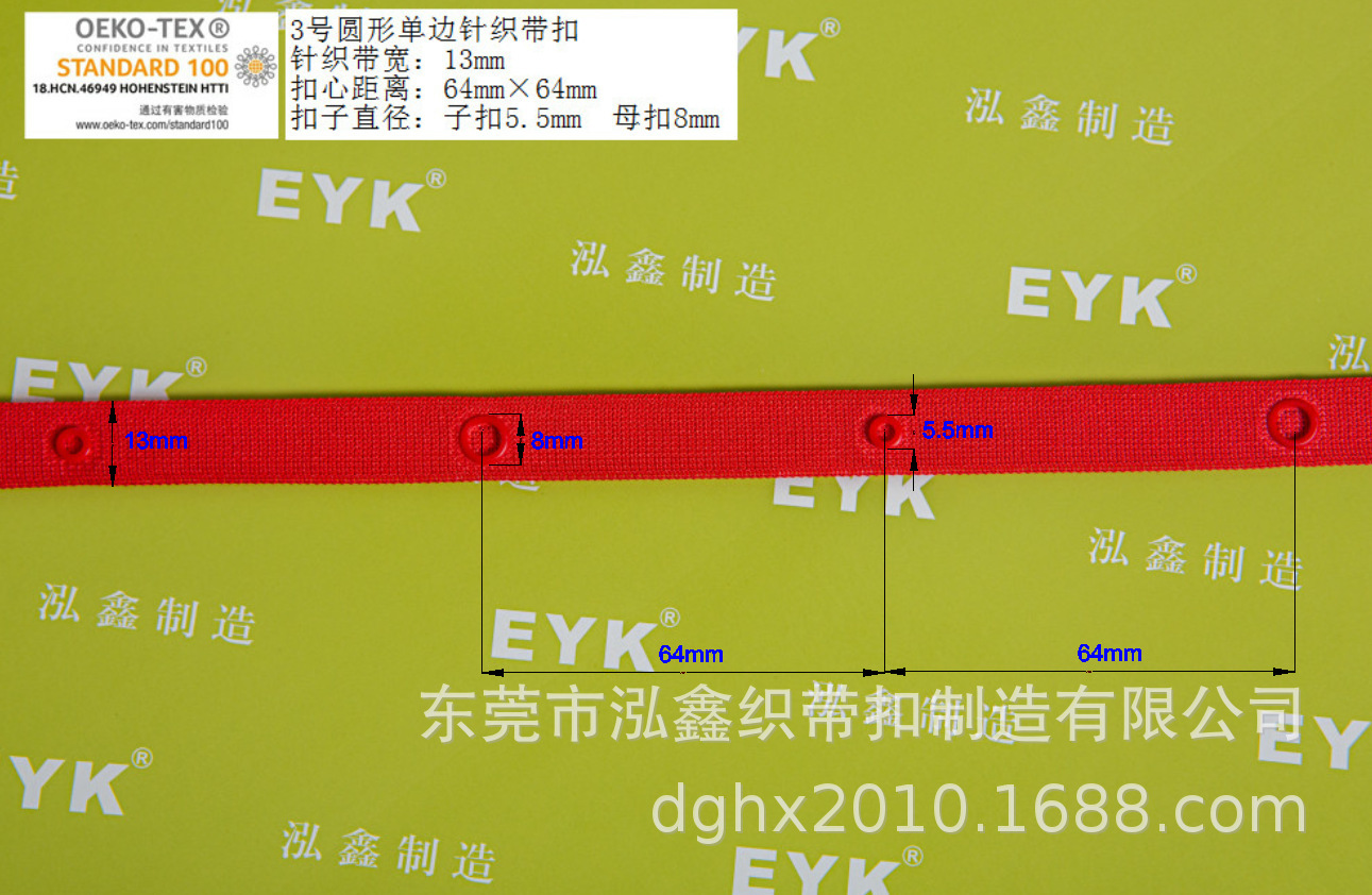 3号单针64.64