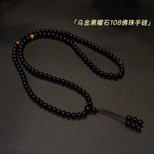 ��Ȼ�������ʯ108�w������朼����ִ���Ȧ��Ů����ʯ6������