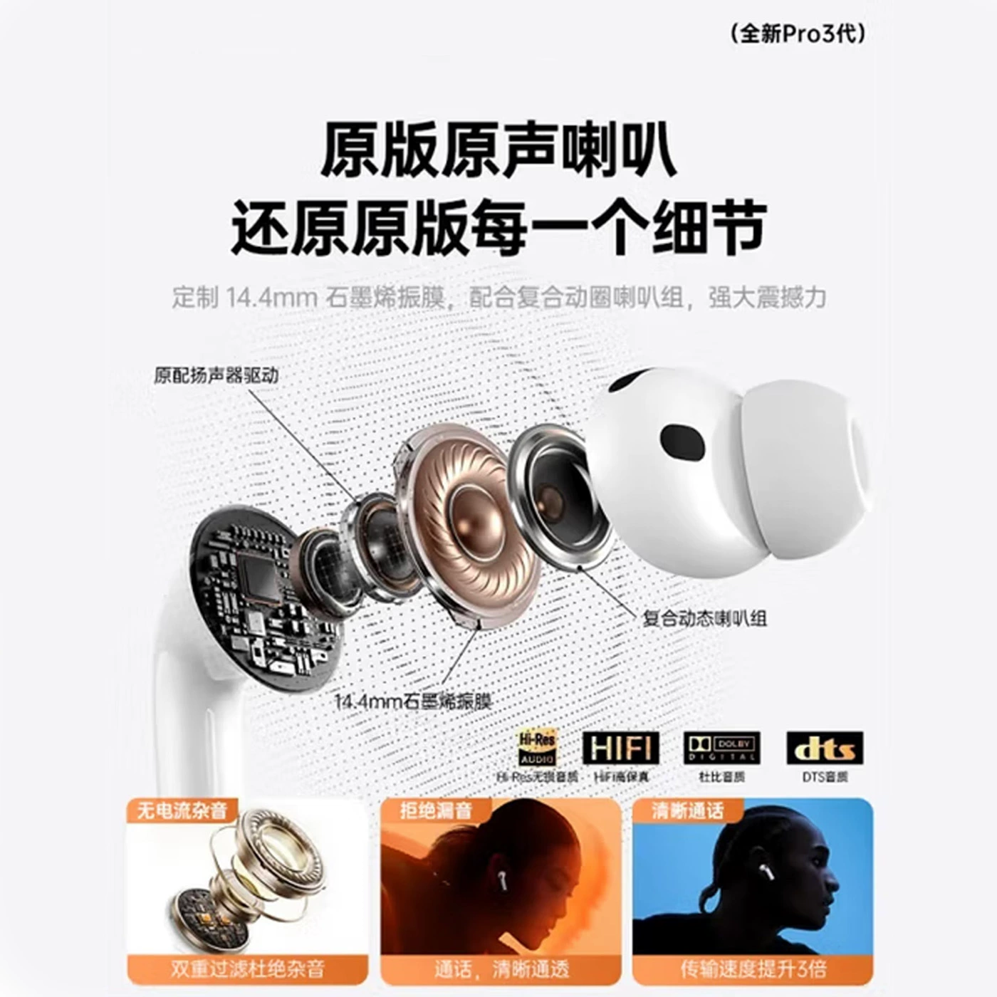 Apple, iPhone1 Pro, совместимые наушники, pro3, bluetooth