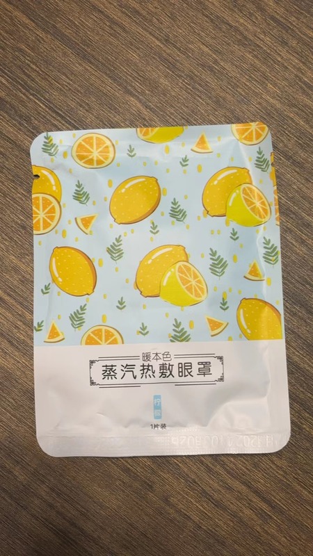 スチームアイマスク温湿布睡眠シェーディング卸売よもぎルテイン加熱アイマスクスチーム加熱アイマスク|undefined