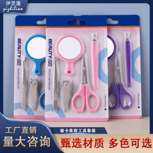 TINPIFָ�׼���5�����b�޼��������׹���ü�Aü����Ƥ�滯�y�R