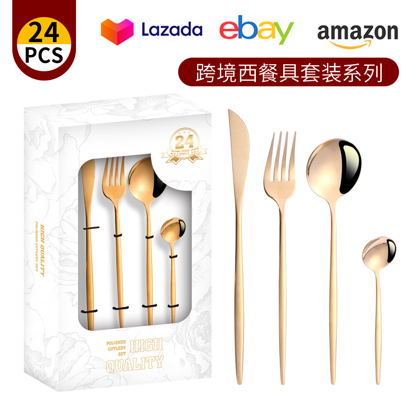 화이트 창 상자 로즈 골드 24 피스 세트