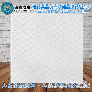 ���a�tԺ�õ���컨�� 600*600MM���}�����}�辧��߾����}����